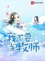 女儿来自银河系
