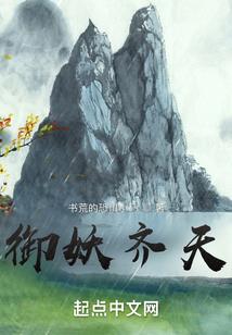 七重诡梦