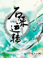 诡秘：一个囚犯的自我修养