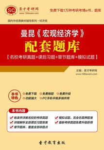 异世军阀：从接管老爹的佣兵团开始