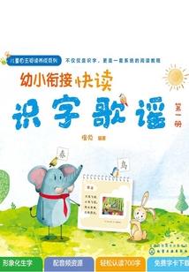 豪门太子的神秘未婚妻