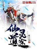 麻辣甜心：腹黑郡主很小只