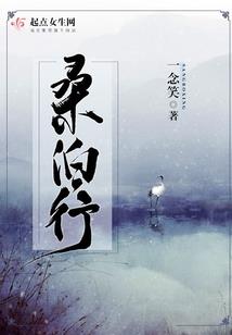 逆天归来之再战一世
