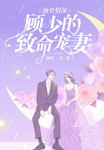 圣雪女的诅咒,失忆来袭