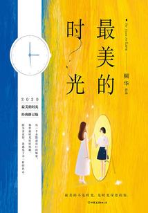 鴡瞰风云之素手遮天