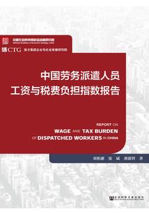 龙帝之行