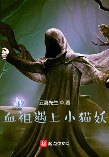不灭火魂