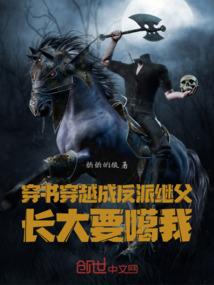 无限燃烧