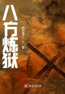生物启示录