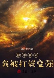 穿越之绝美公主的爱恋之