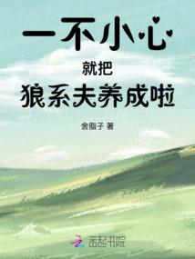 第一位动物朋友