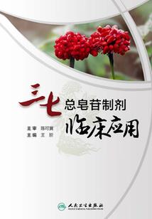 易传
