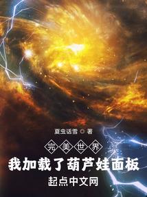 无敌神荒