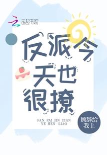 斗罗：和千仞雪凑在一块