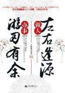 我的系统是作者