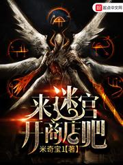 小鬼说