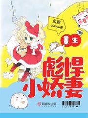 爱神降临