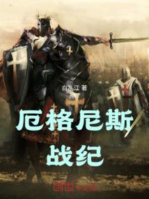 武灵弑天