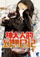 都市之掌出降龙