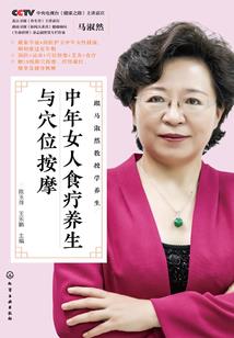 断袖不约之我是女仙
