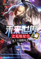 奥特曼人间体从修飞机开始