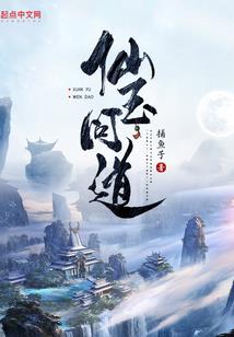 女神的暗恋者