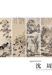 凡人追仙