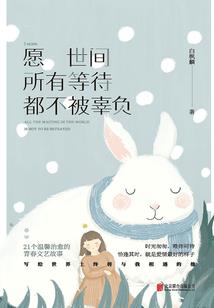 拉萨忆恋