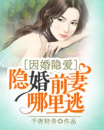 关雎惊月时