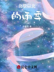 你是我的阳光和眼泪