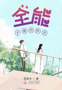 我的虚假修仙大道