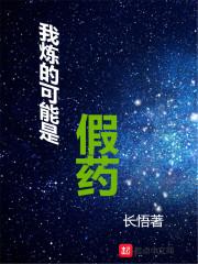 狐狸驸马