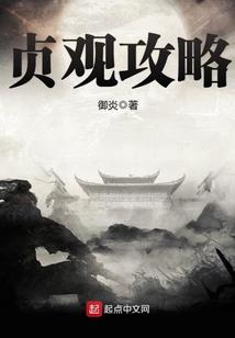 契约者之黑猫