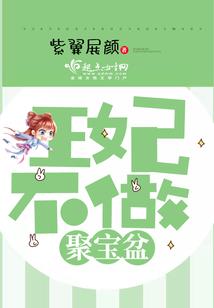暗血陌上花