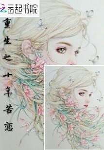 灾厄之都