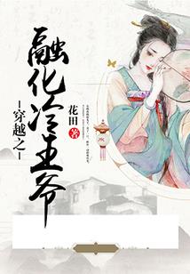 中二学生的学院之旅