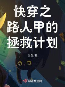 一念偏执