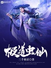百异玄通
