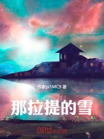 我只想爱你田柾国