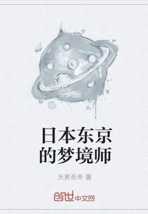 神级光之国系统