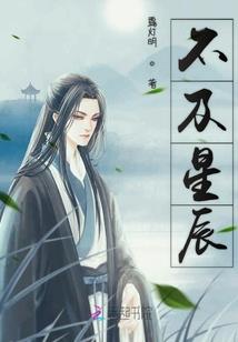 许愿爱我