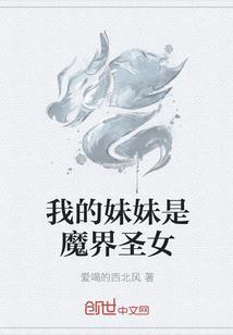 镇府狂爷