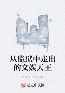 极品王妃：王爷别嚣张