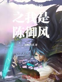 霸道尊王：丑颜魔妃