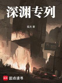 从拯救小虎开始的联盟之旅