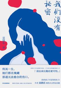 只愿有来生