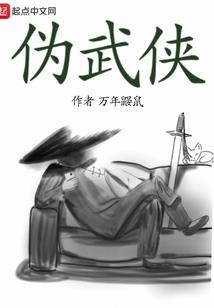 豪门第一宠：大叔，别过来
