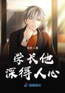高中的命运