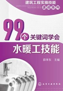路遥马亡的日子