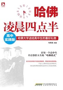 奥能时代